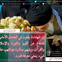 الجهاد والشهادة